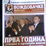 Voždovačke novine