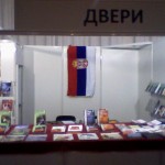 Sajam knjiga – Dveri srpske