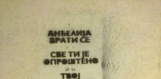 Perun i Veles u epskim narodnim pesmama