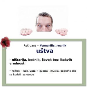 dramoser uštva srpski rečnik