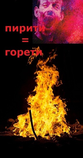 1.vampir